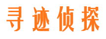 宁海市私家侦探